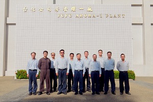 台灣化學纖維股份有限公司麥寮化一部芳香烴一廠