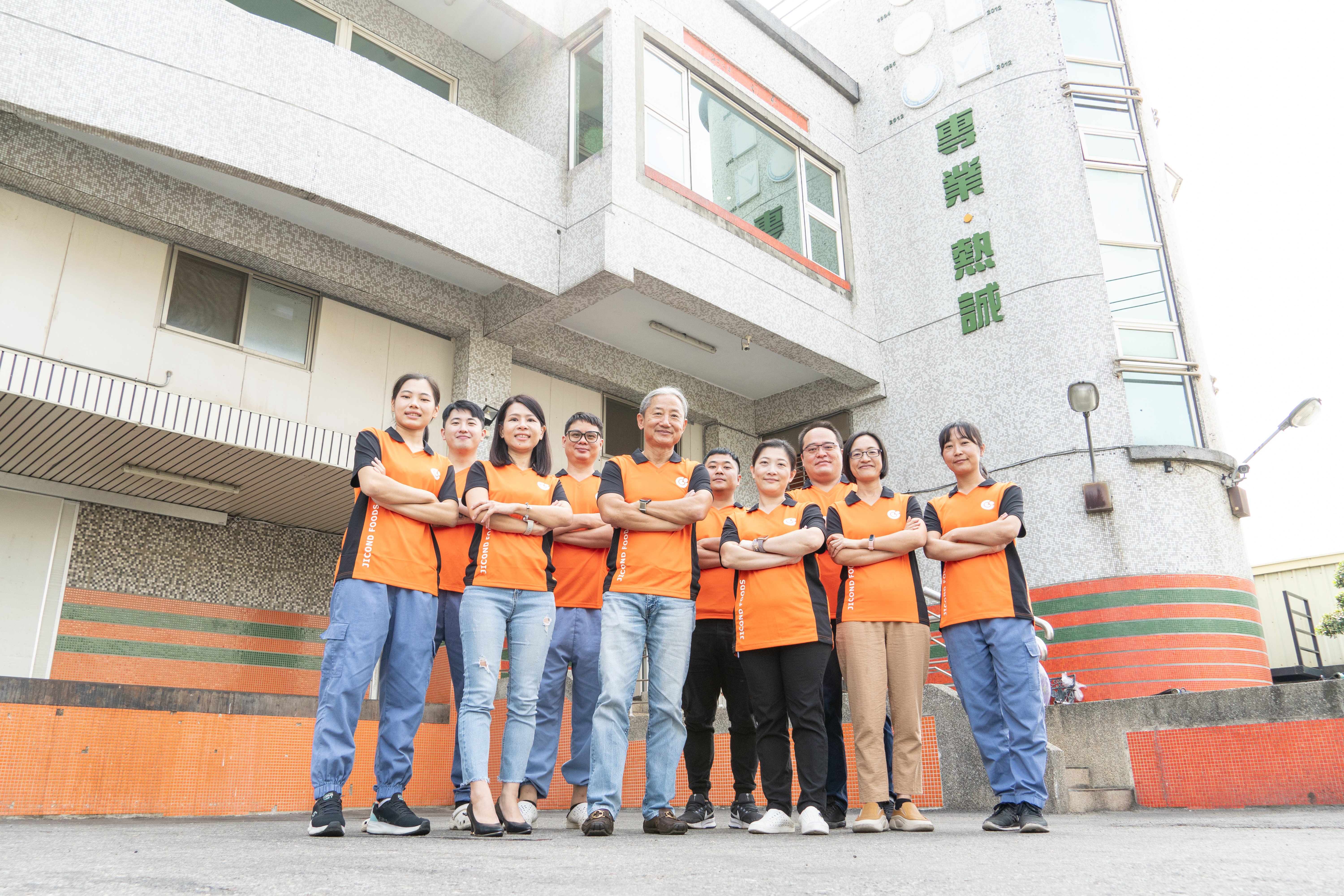 吉康食品股份有限公司