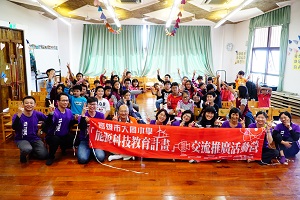 高雄市新興區大同國民小學