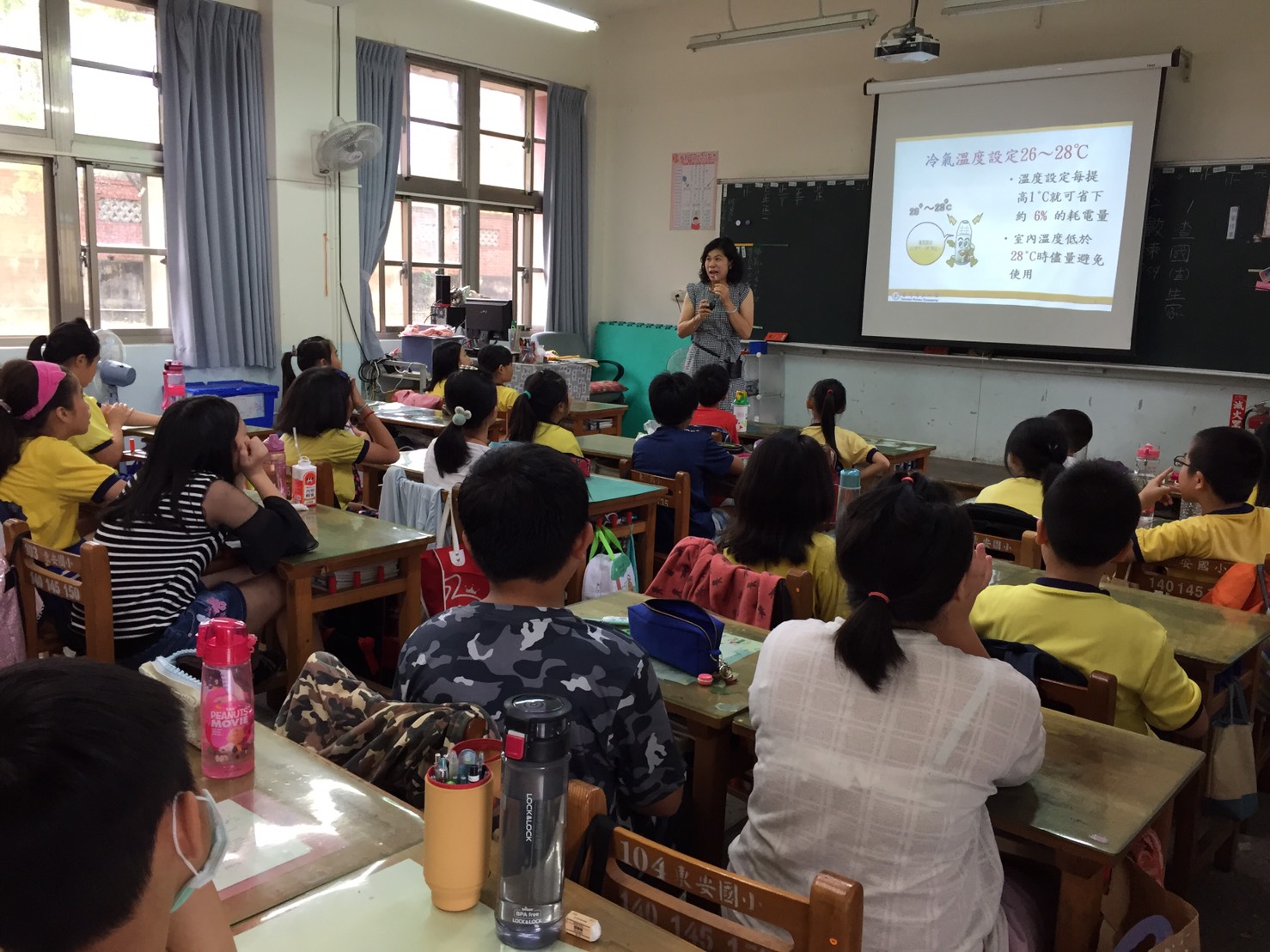 新竹縣關西鎮東安國民小學