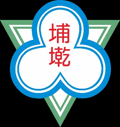 新北市板橋區埔墘國民小學
