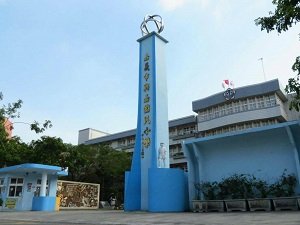 嘉義市興嘉國民小學