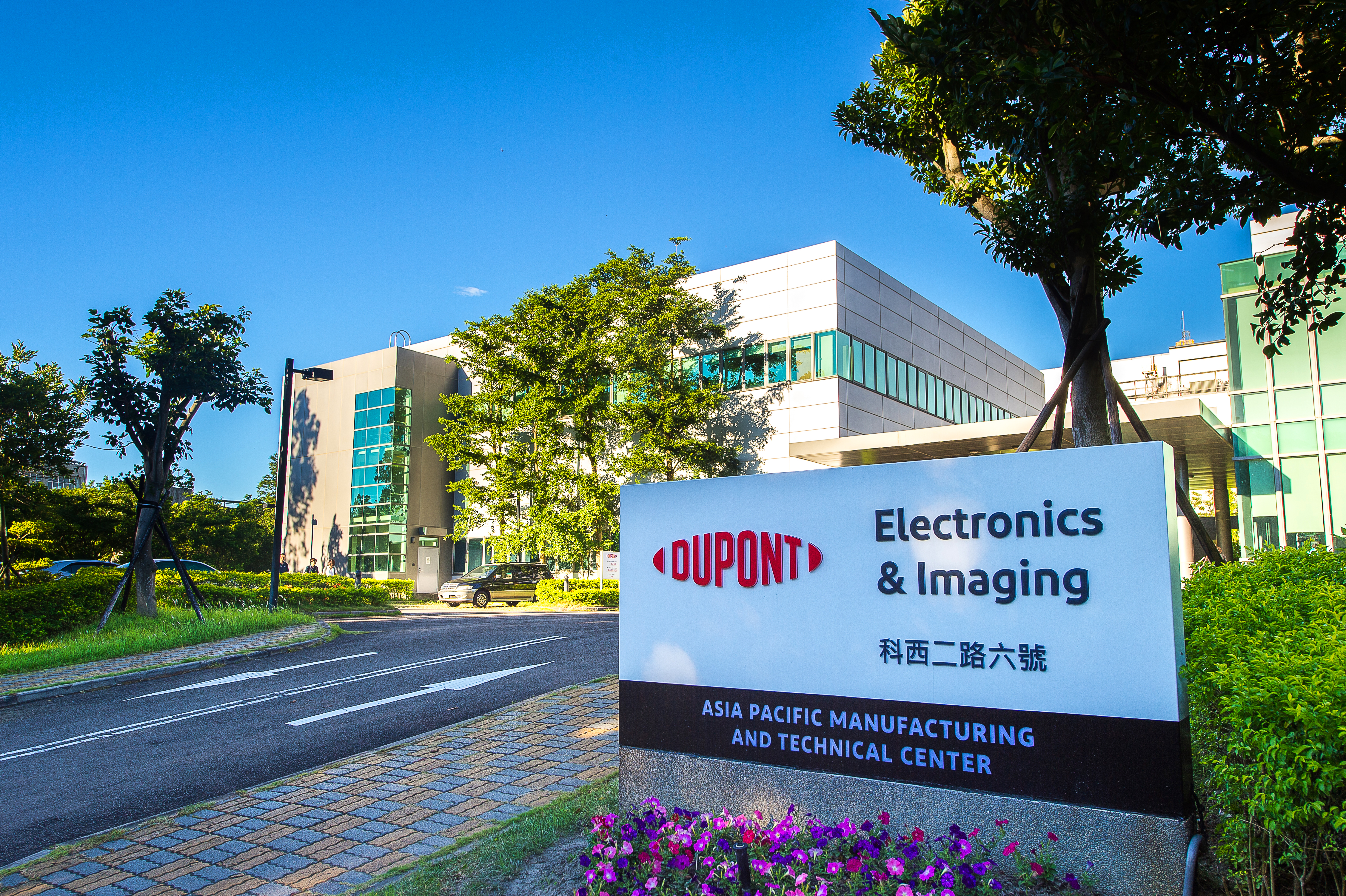 羅門哈斯亞太研磨材料股份有限公司