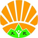 臺東縣大武鄉大武國民小學