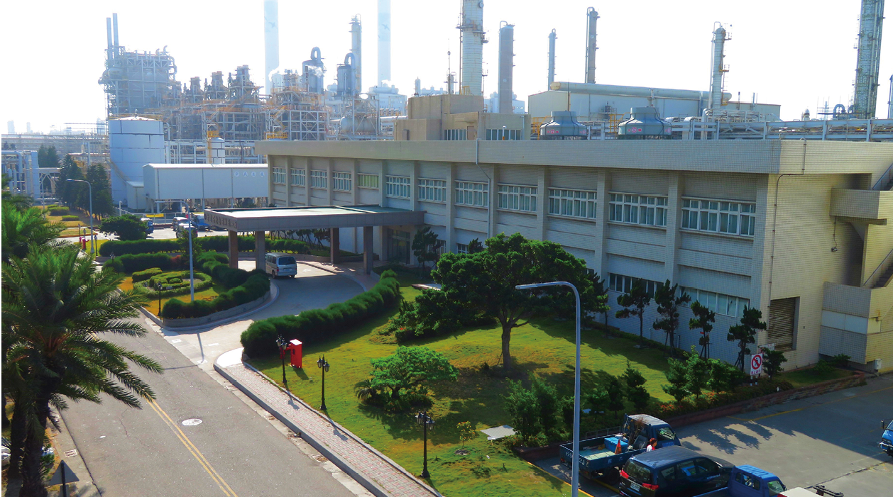 台塑石化股份有限公司烯烴一廠