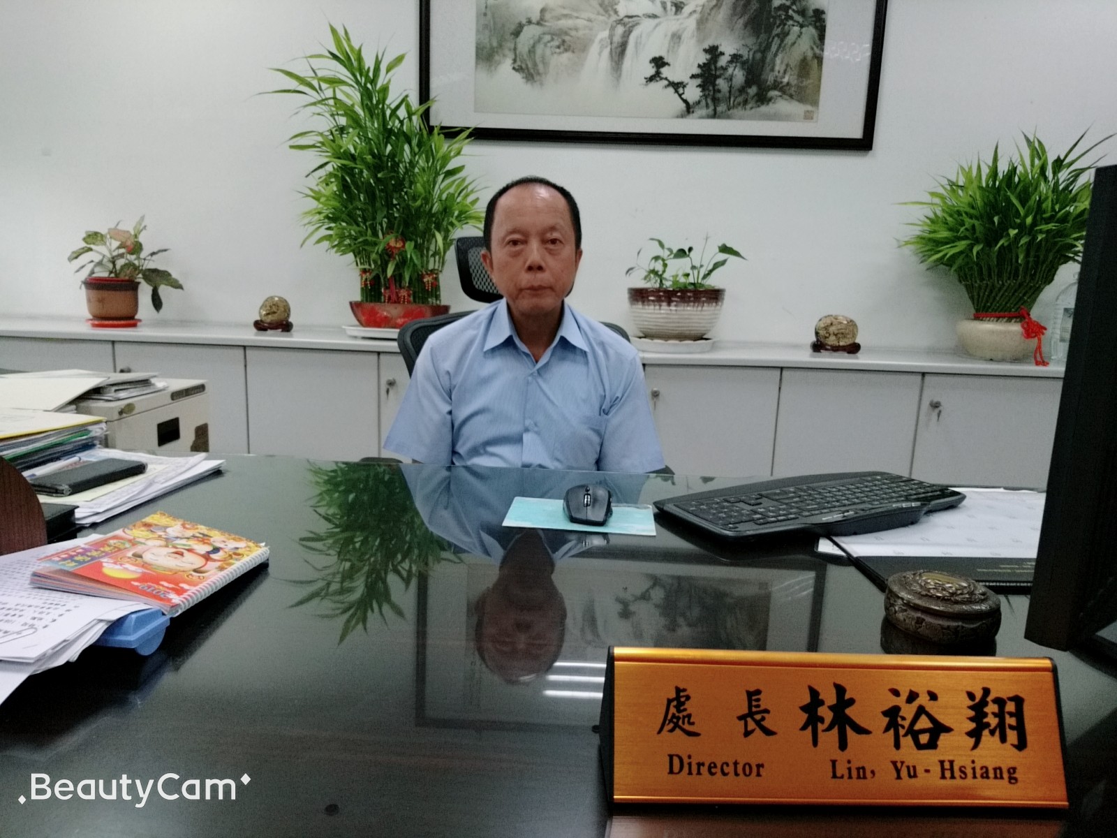 台灣自來水股份有限公司第八區管理處深溝給水廠