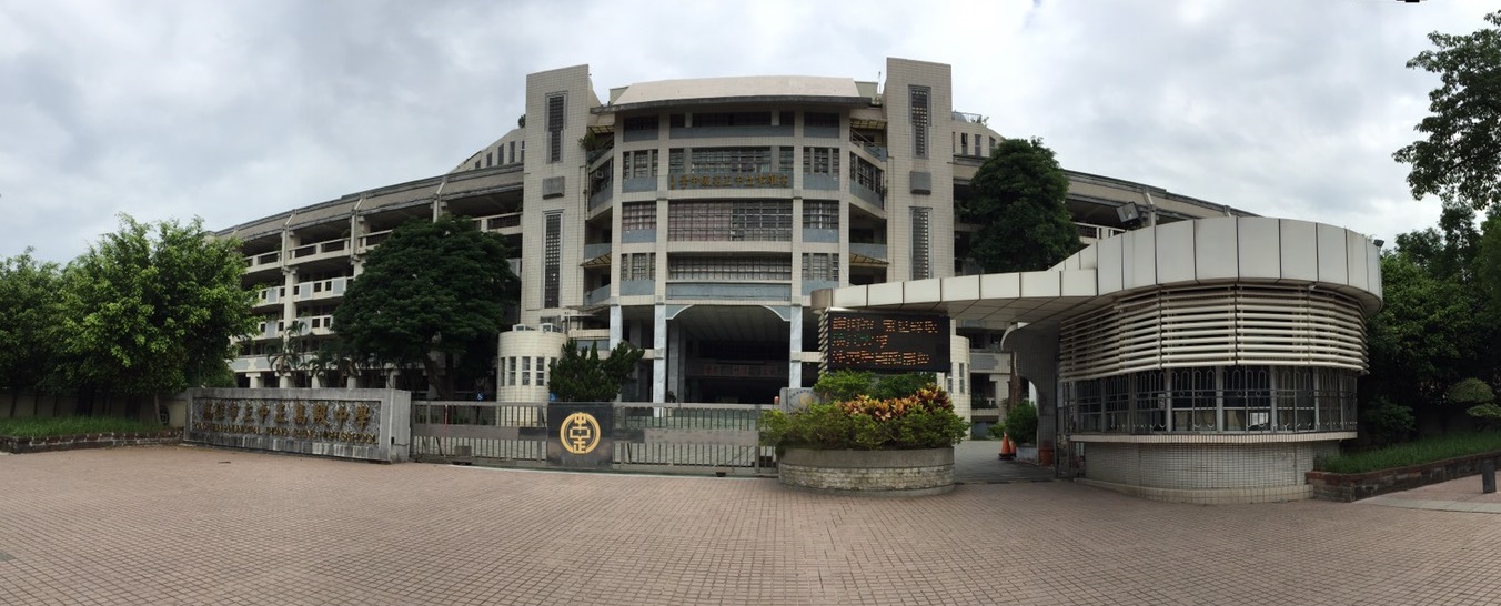 高雄市立中正高級中學附屬國中部