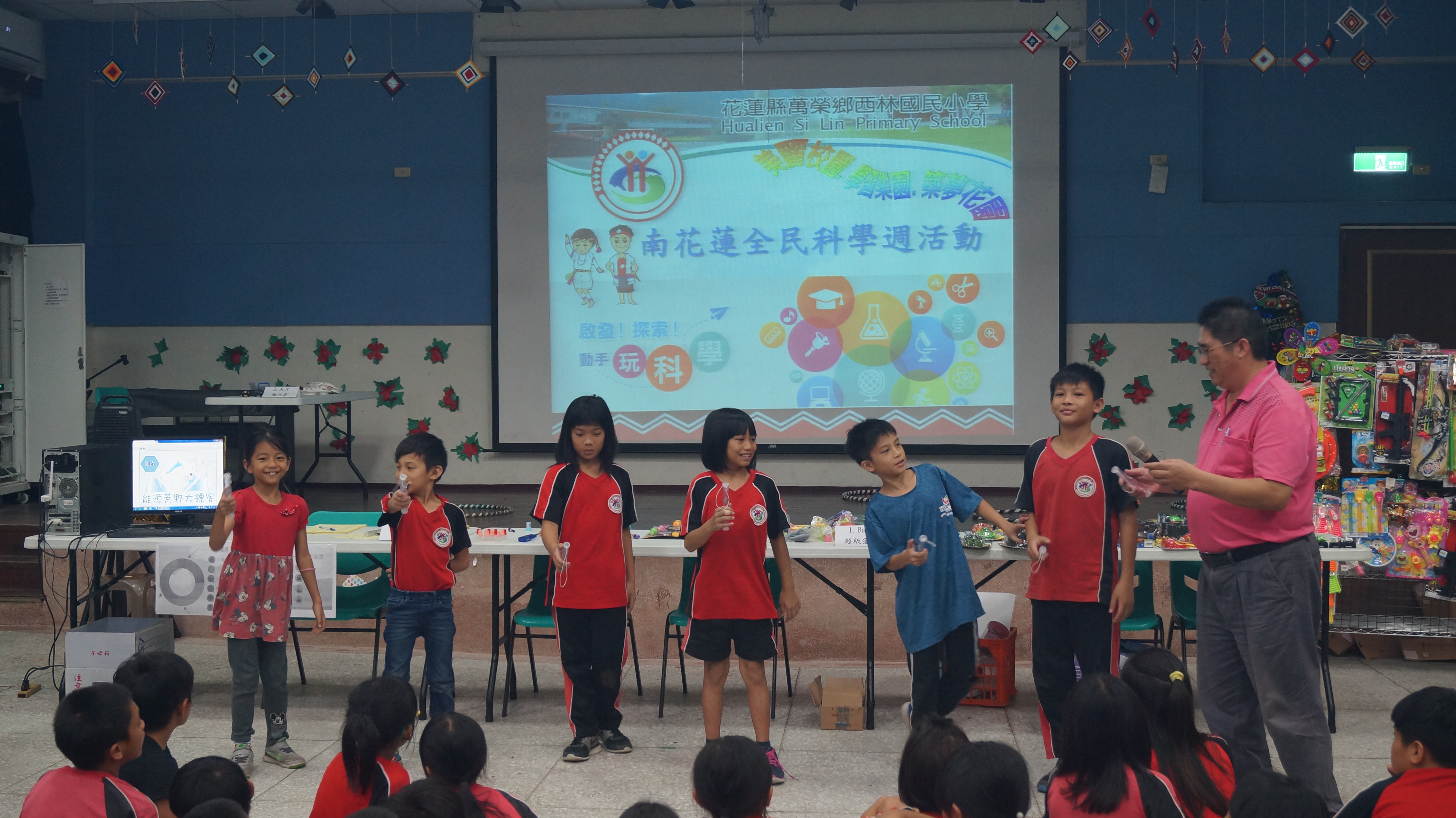 花蓮縣萬榮鄉西林國民小學