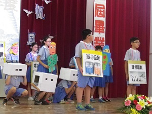 雲林縣西螺鎮廣興國民小學