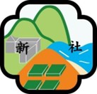 花蓮縣豐濱鄉新社國民小學