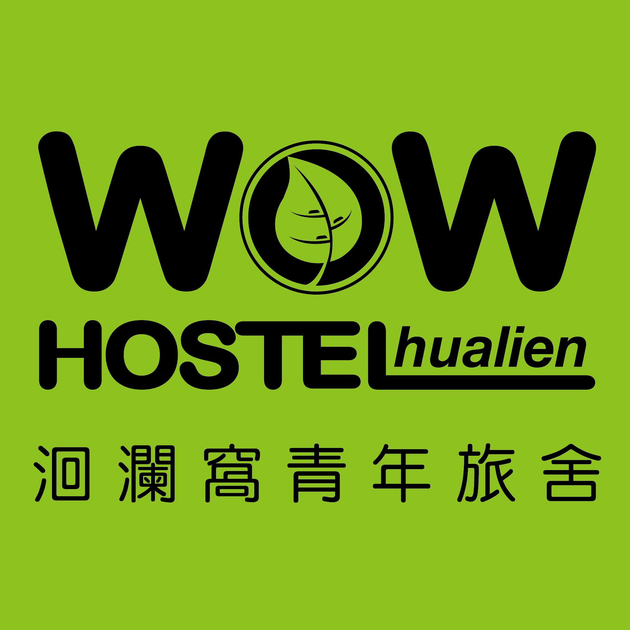 洄瀾窩青年旅舍股份有限公司