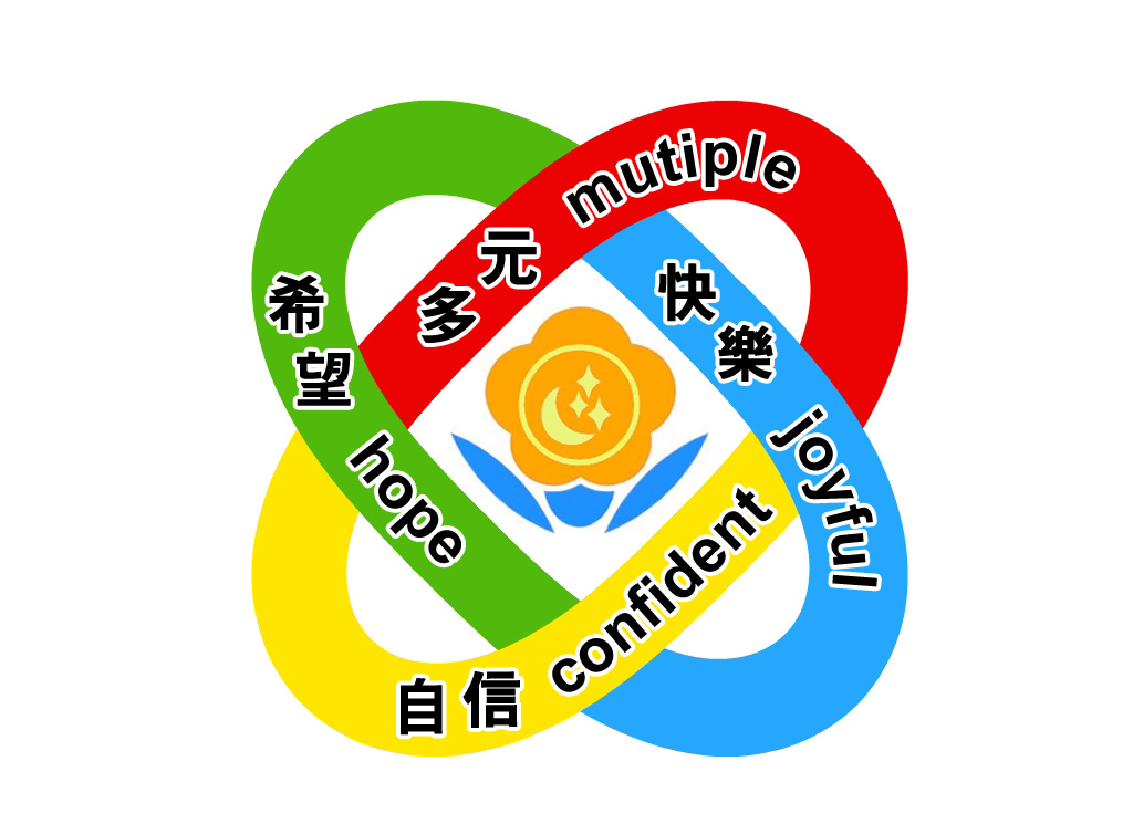 宜蘭縣三星國民中學