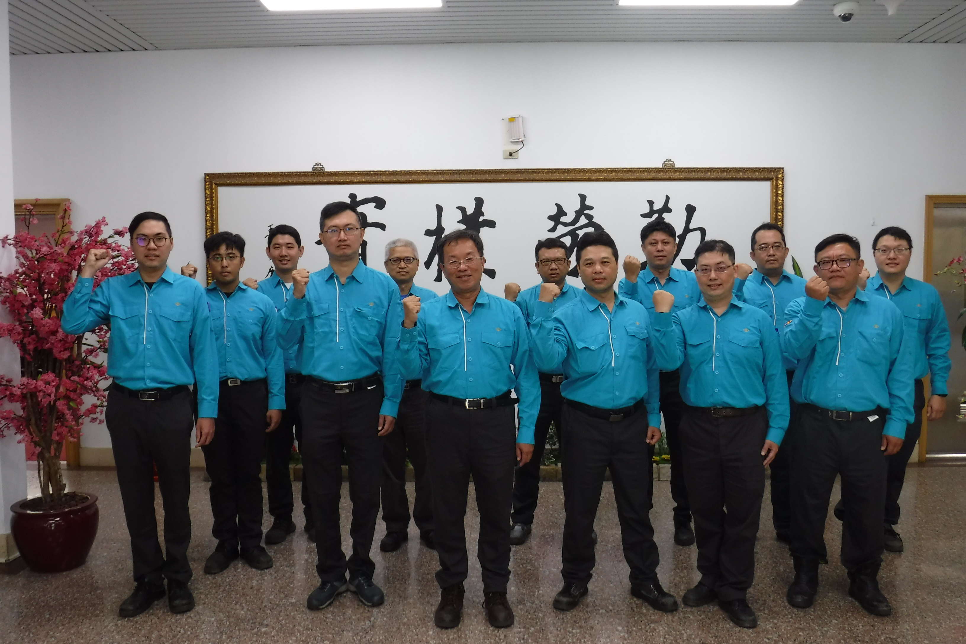 台塑石化股份有限公司烯烴三廠