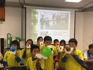 臺南市安南區顯宮國民小學