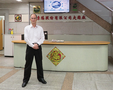 新東陽股份有限公司大園廠