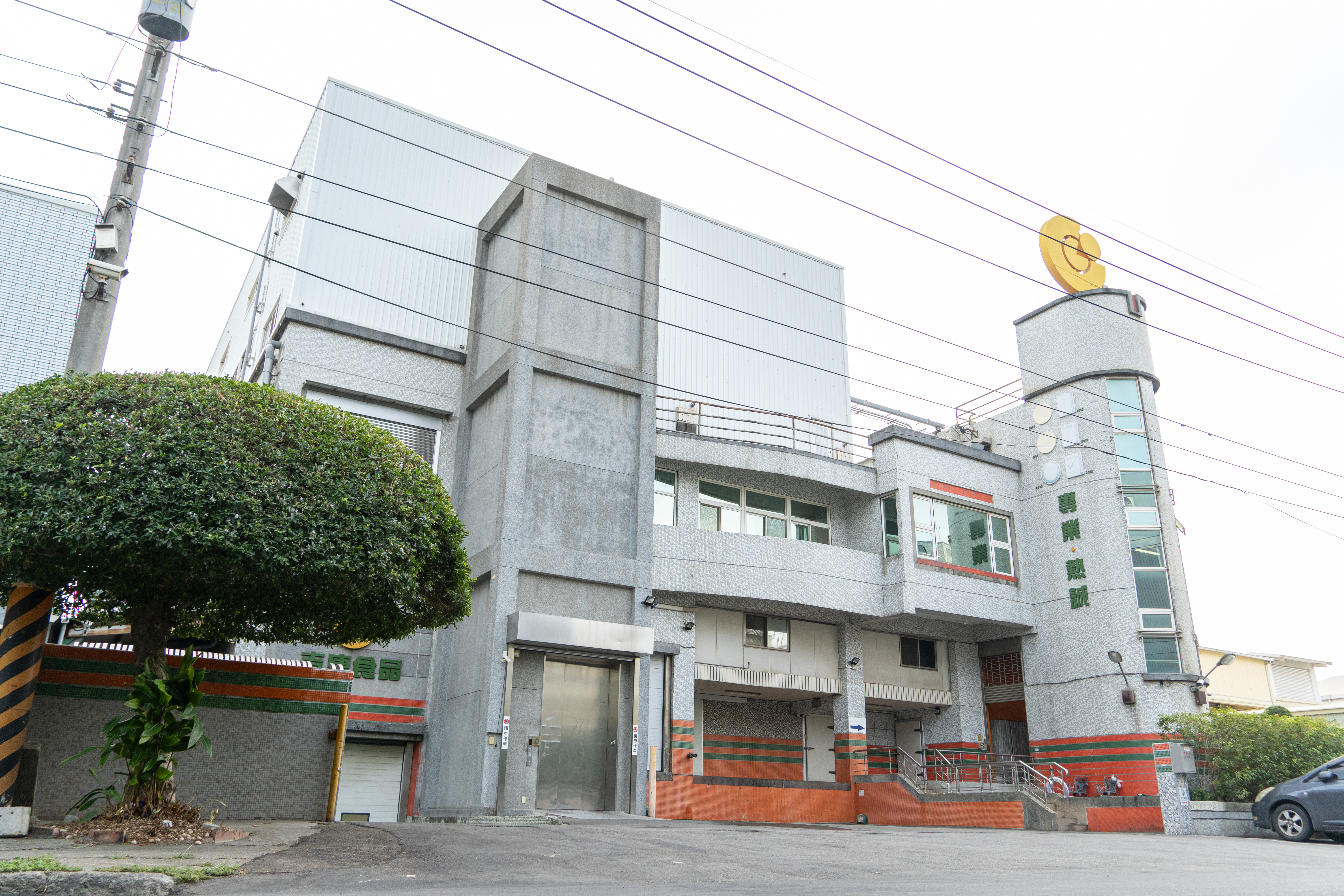 吉康食品股份有限公司