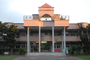 雲林縣西螺鎮廣興國民小學