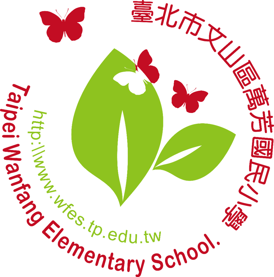 臺北市文山區萬芳國民小學