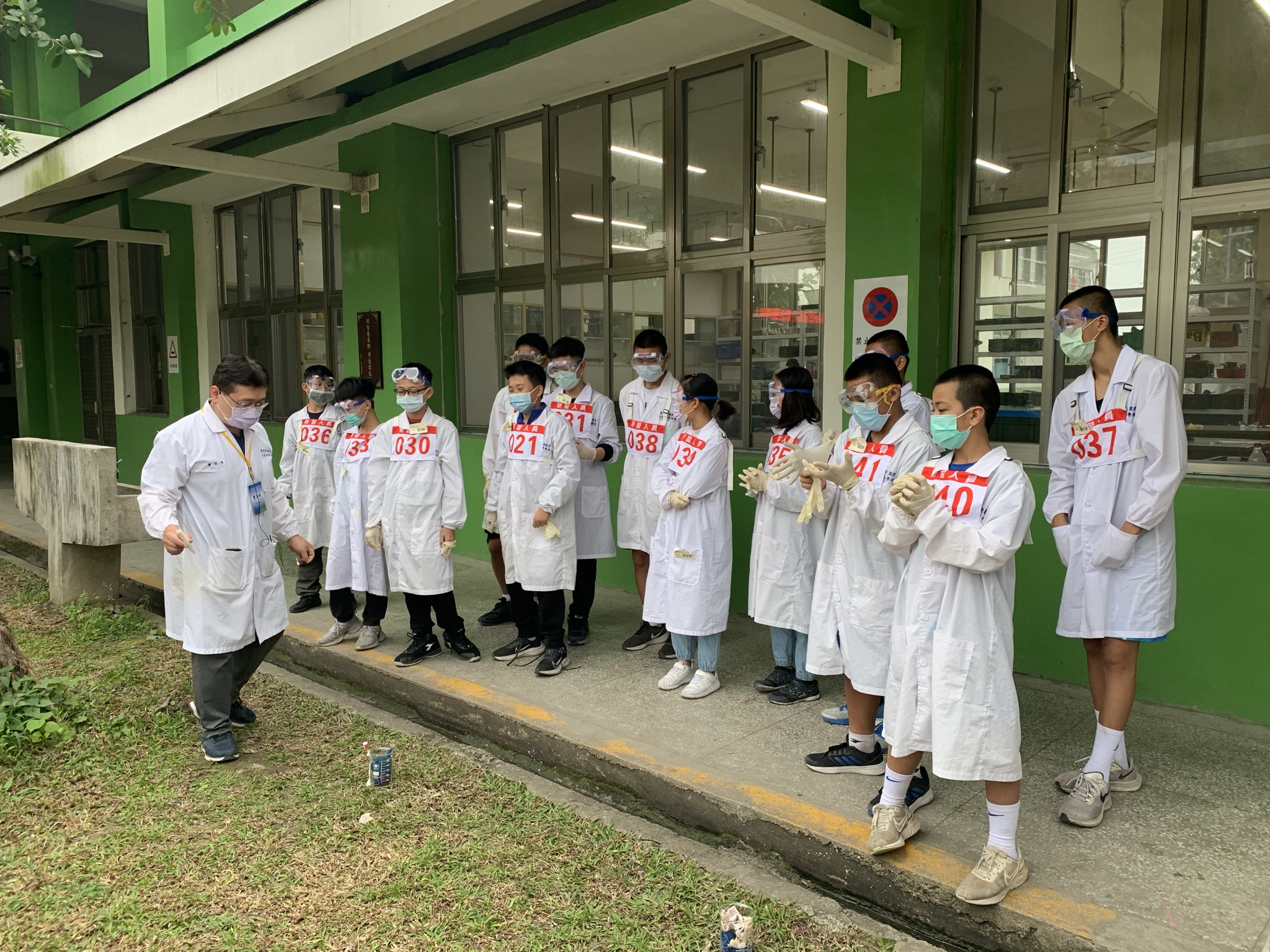 臺東縣立豐田國民中學