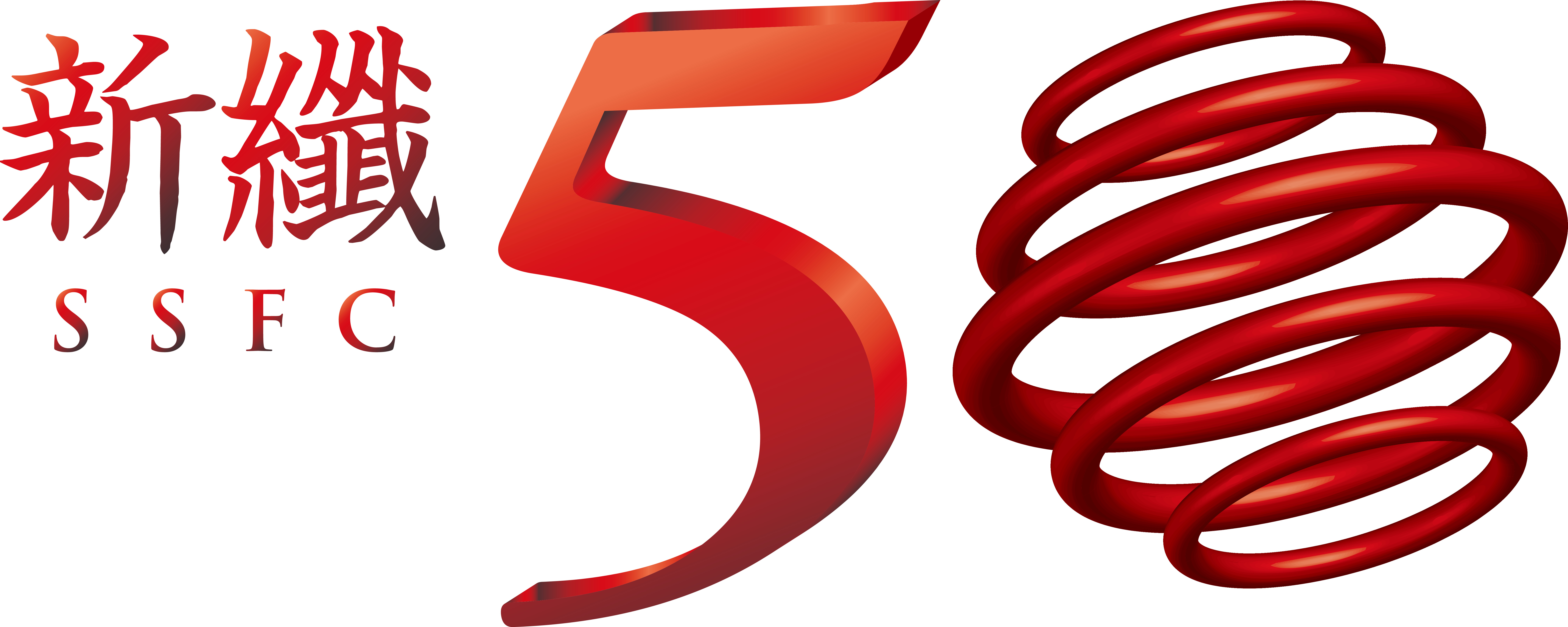 新光合成纖維股份有限公司中壢廠