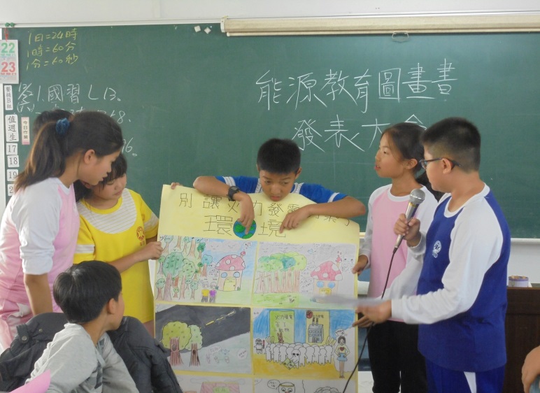 高雄市前鎮區樂群國民小學