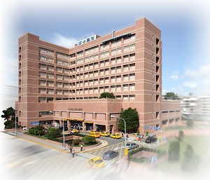 新光醫療財團法人新光吳火獅紀念醫院