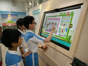 嘉義市興嘉國民小學