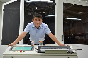 瑞興工業股份有限公司