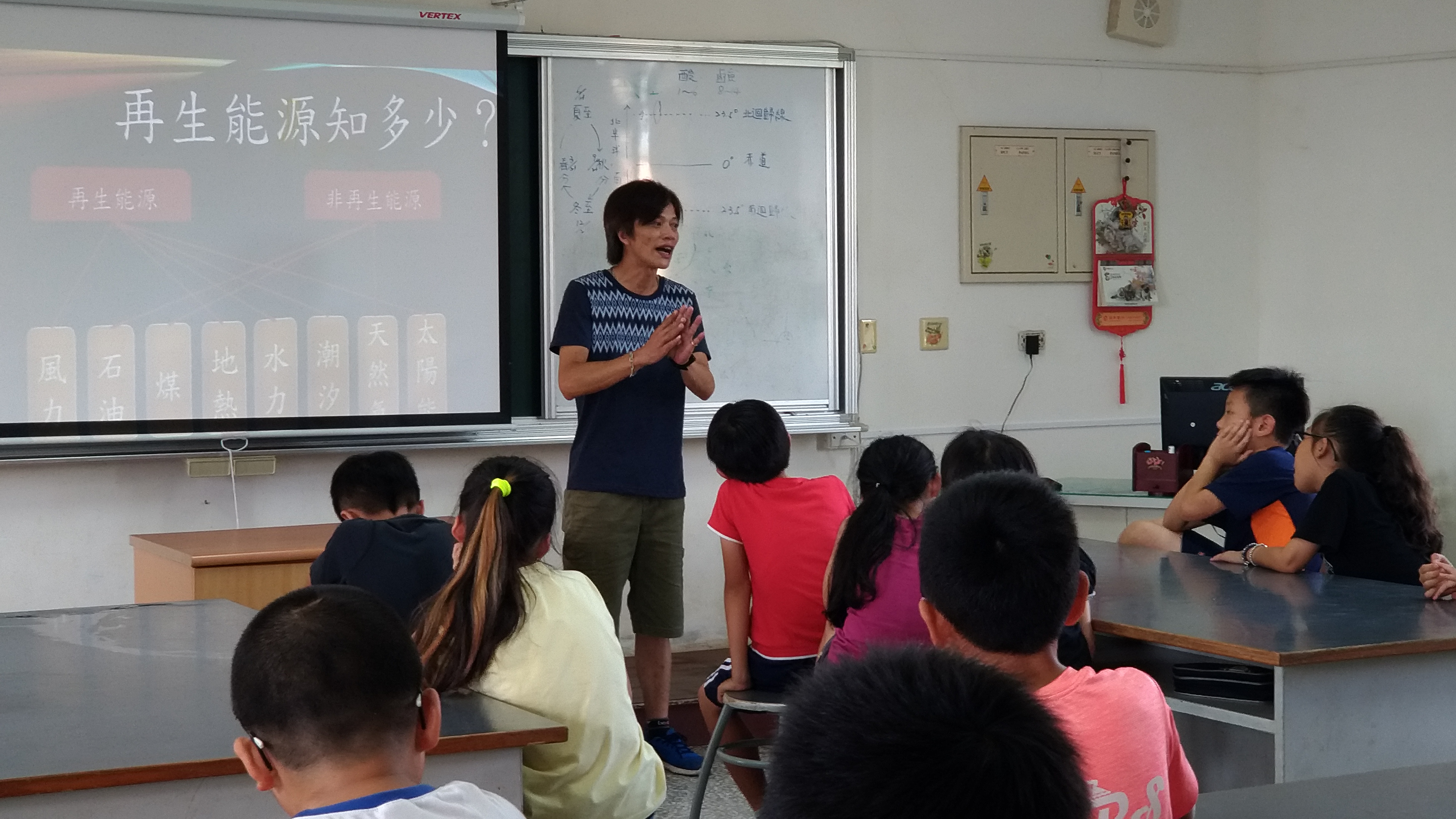 澎湖縣馬公市文澳國民小學