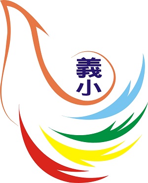 新北市泰山區義學國民小學