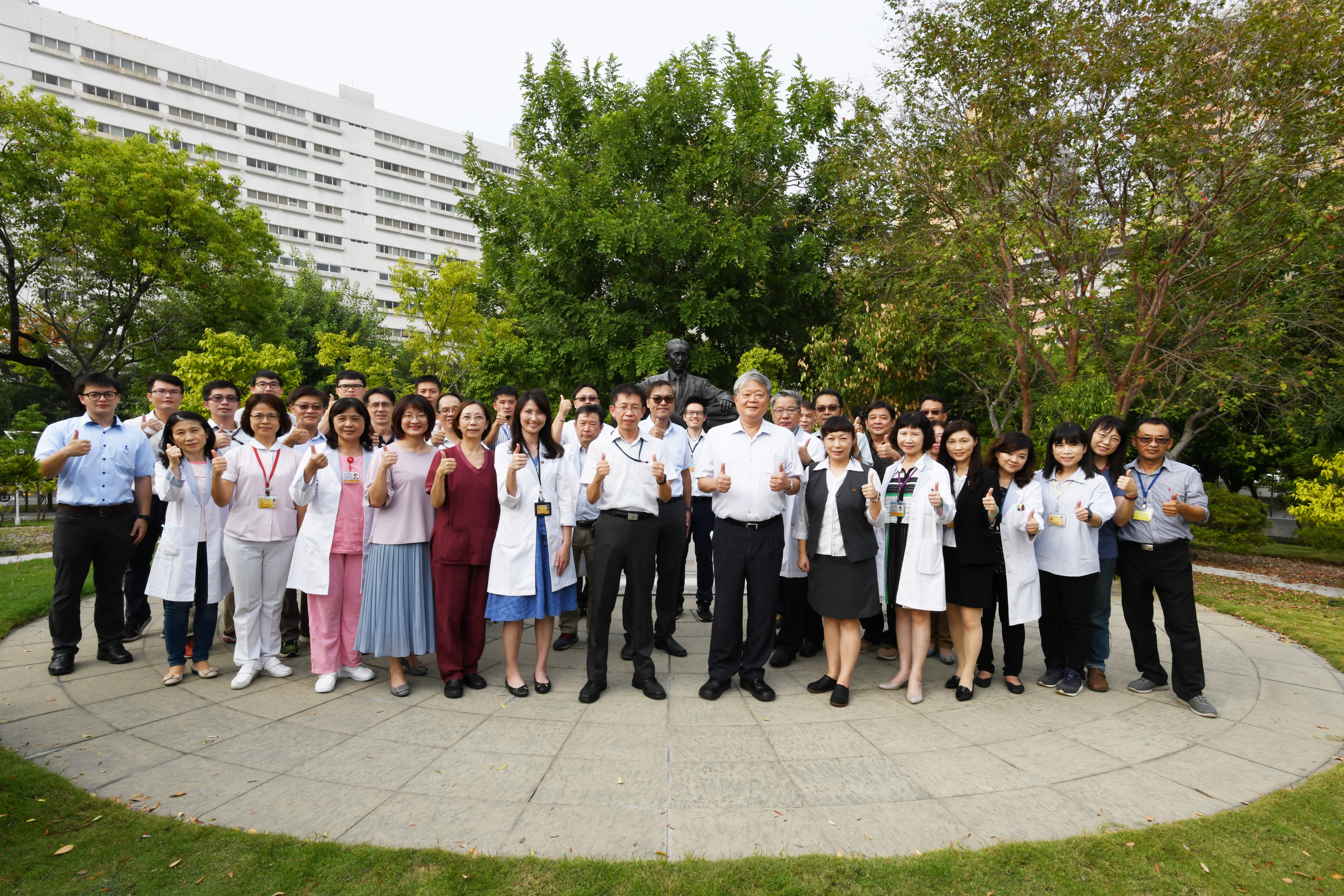 長庚醫療財團法人高雄長庚紀念醫院