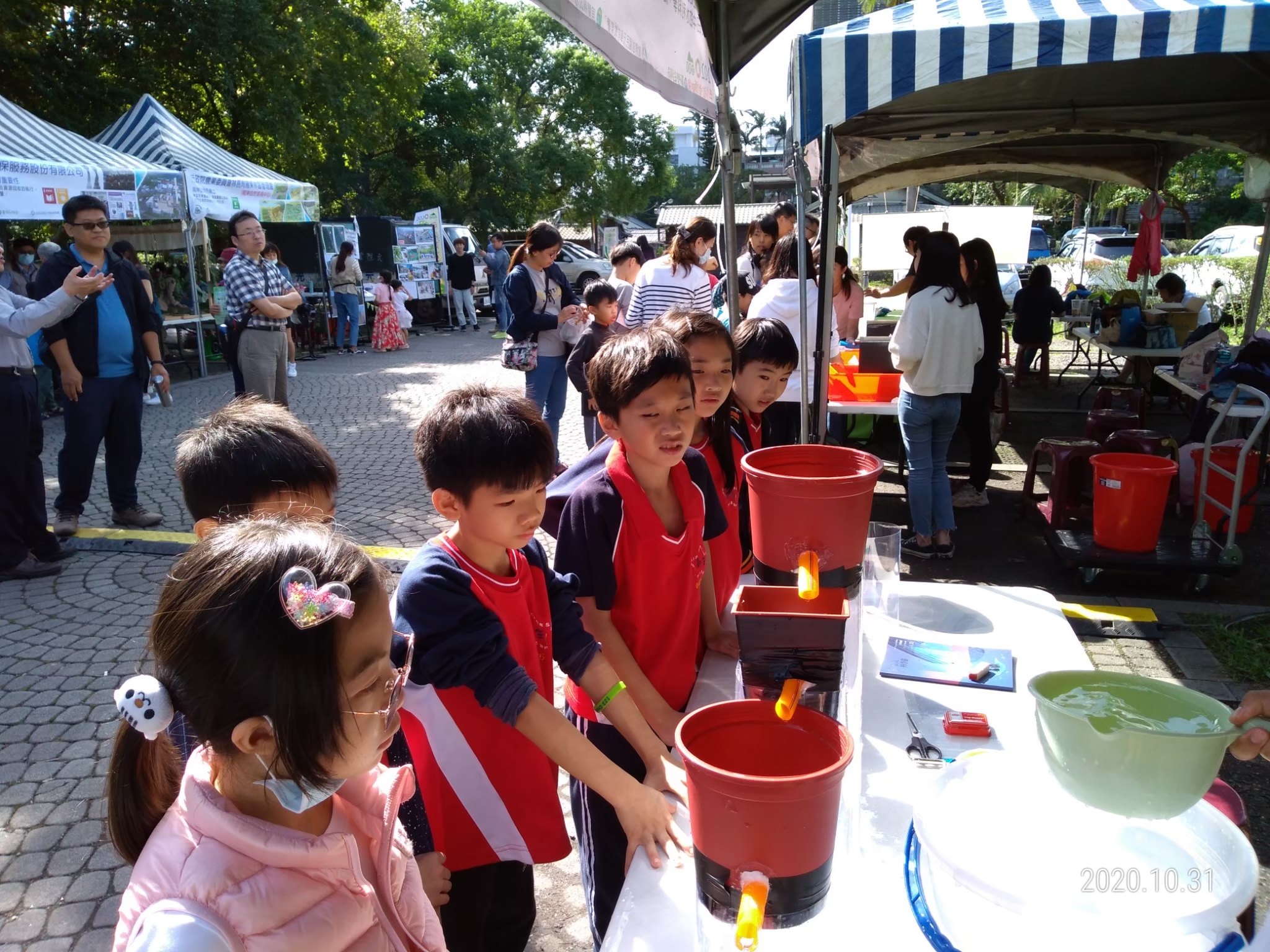 宜蘭縣宜蘭市新生國民小學