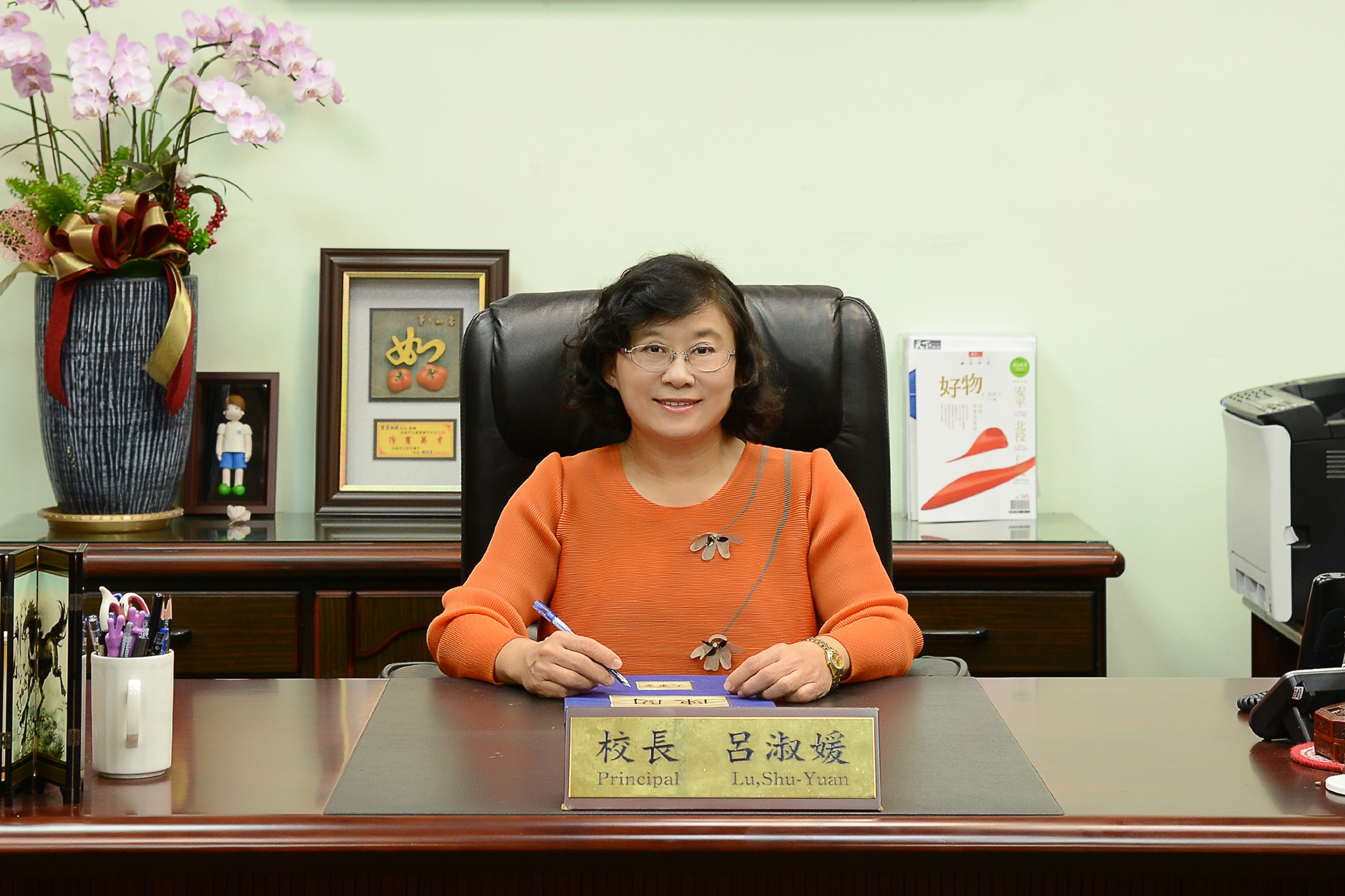 高雄市立龍華國民中學