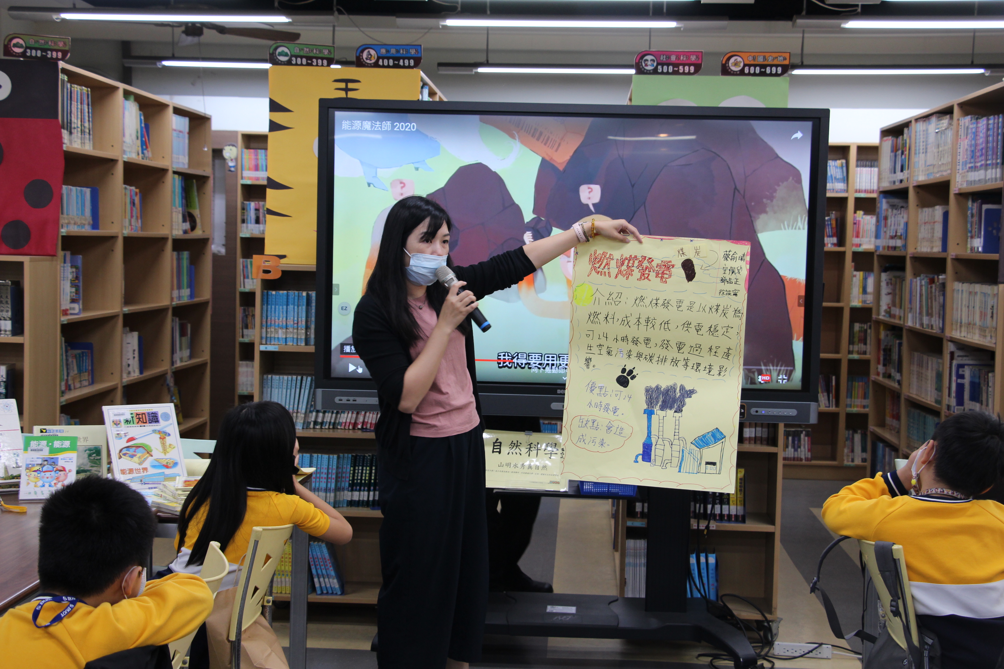 新竹市北區北門國民小學