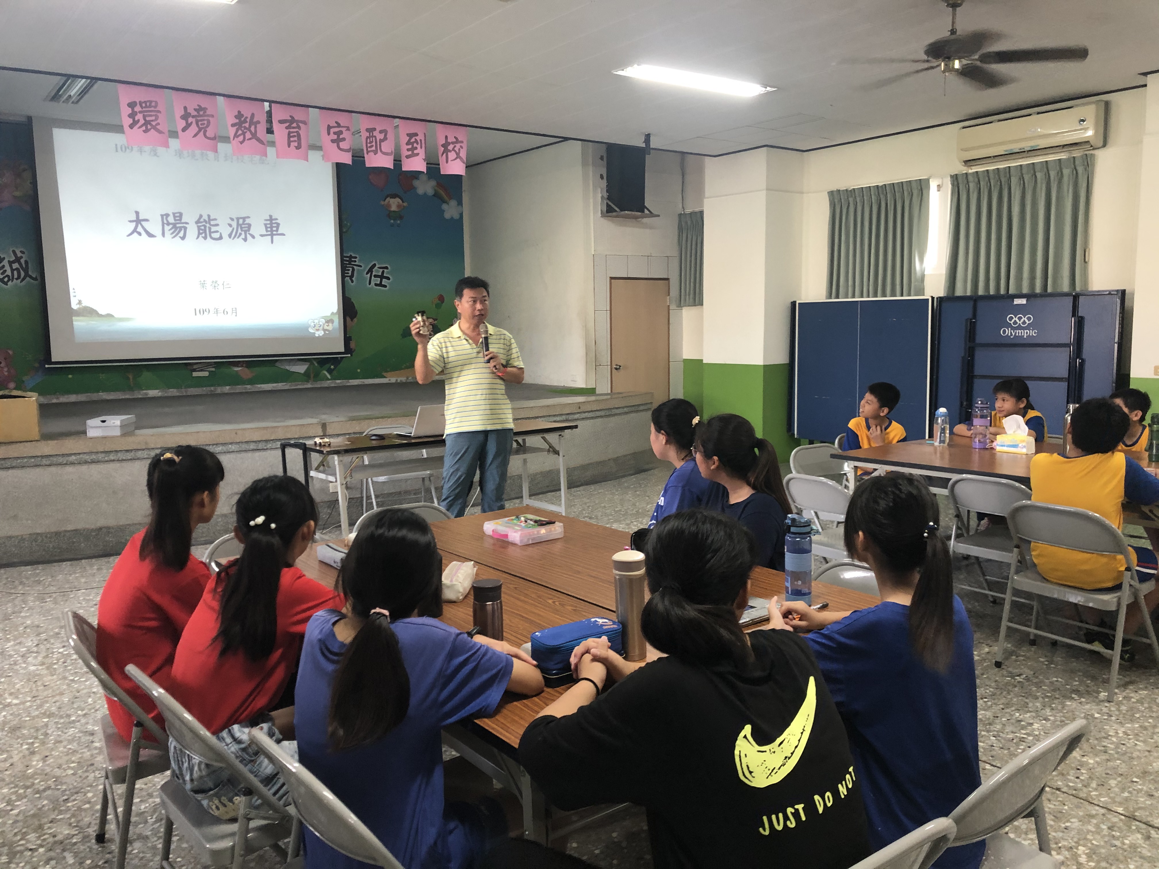 彰化縣芬園鄉同安國民小學