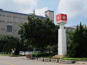 南亞塑膠工業股份有限公司工三廠