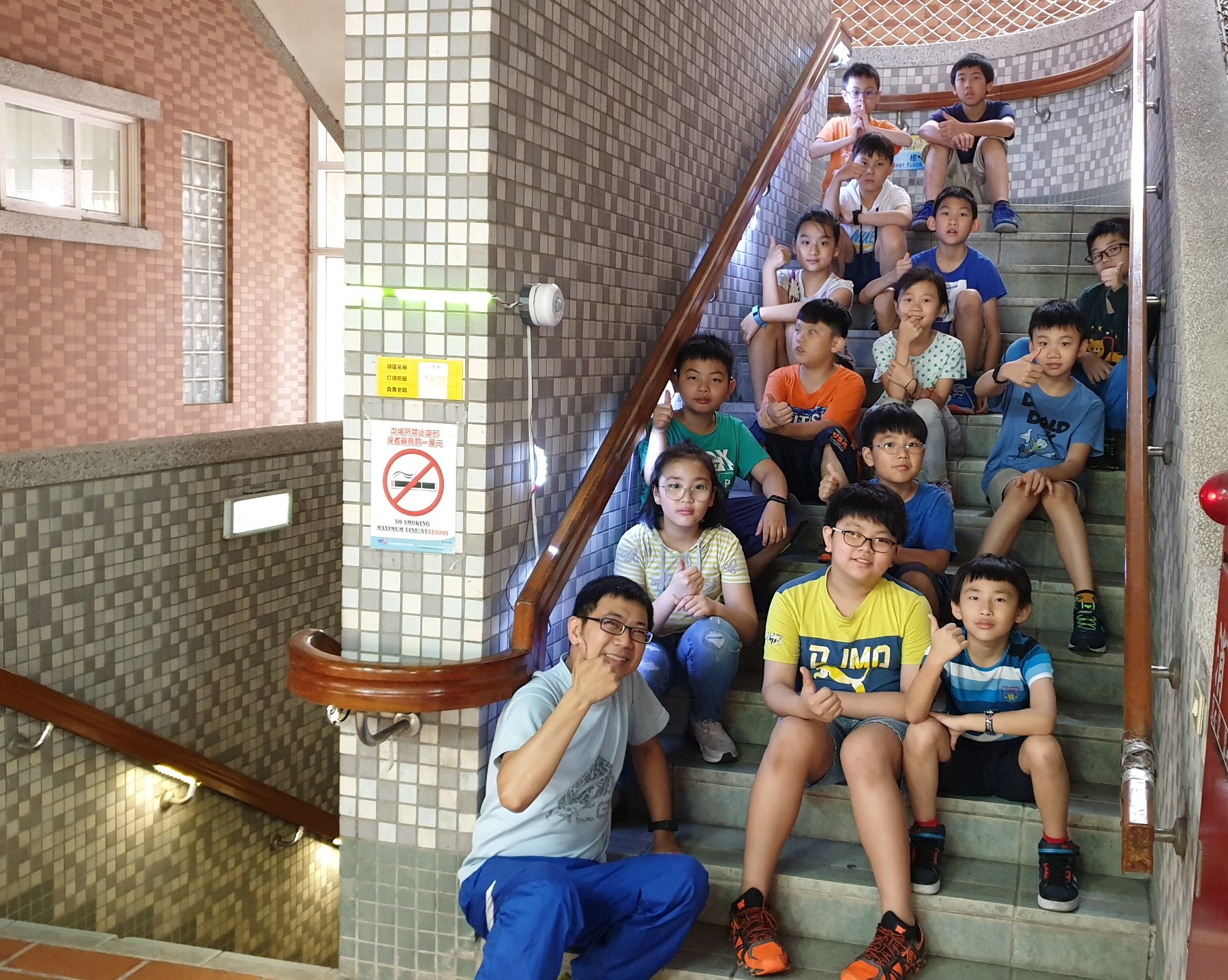 新北市三峽區中園國民小學