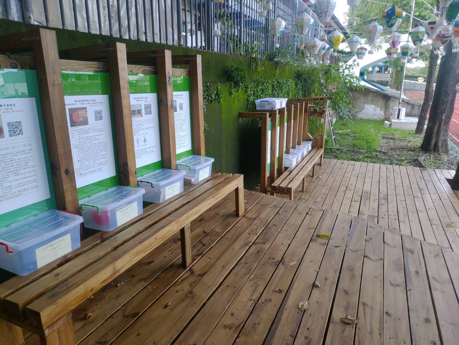 臺東縣太麻里鄉三和國民小學