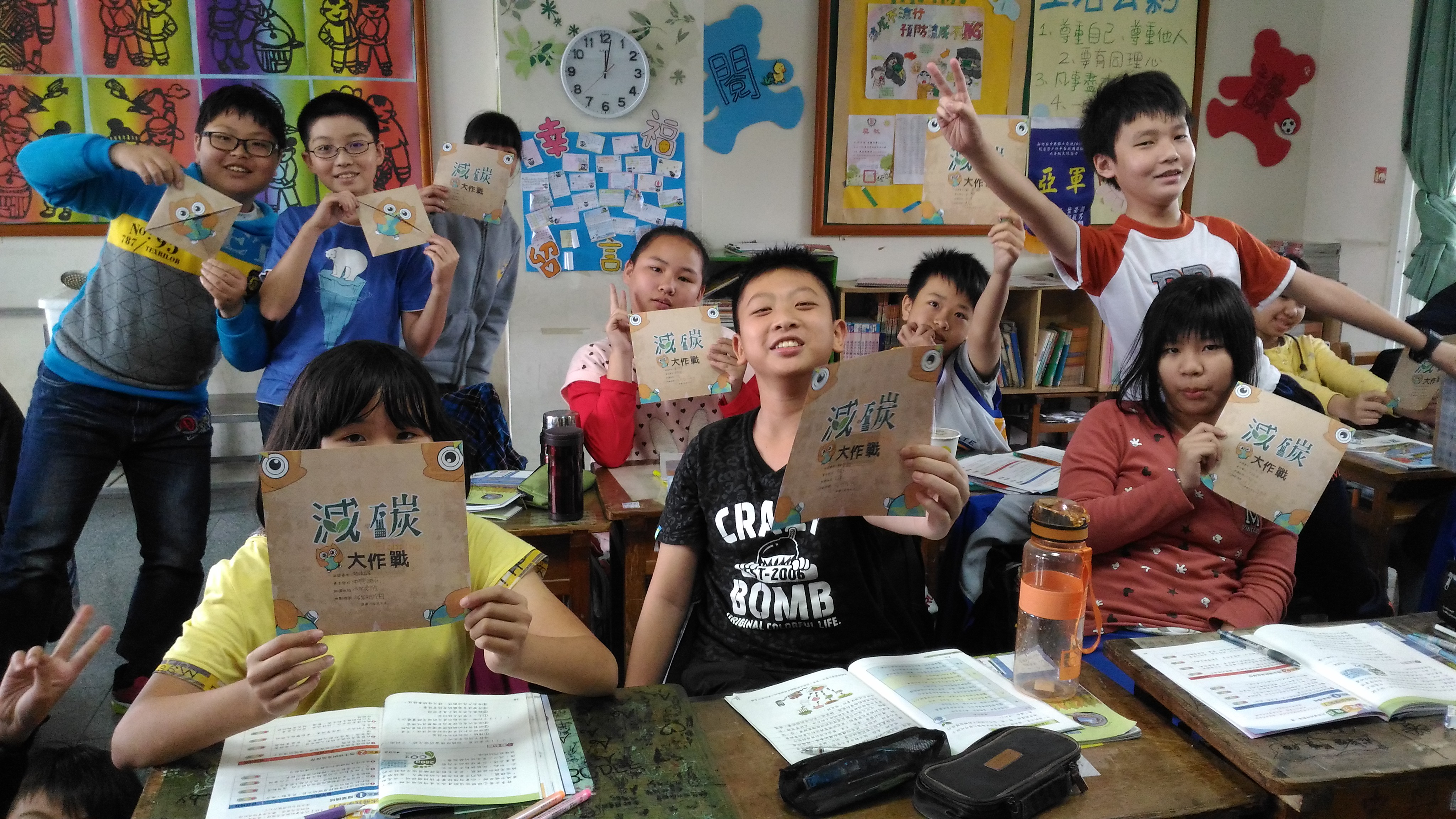 新竹縣湖口鄉中興國民小學