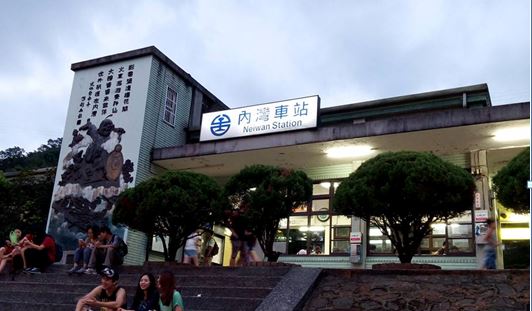 內灣