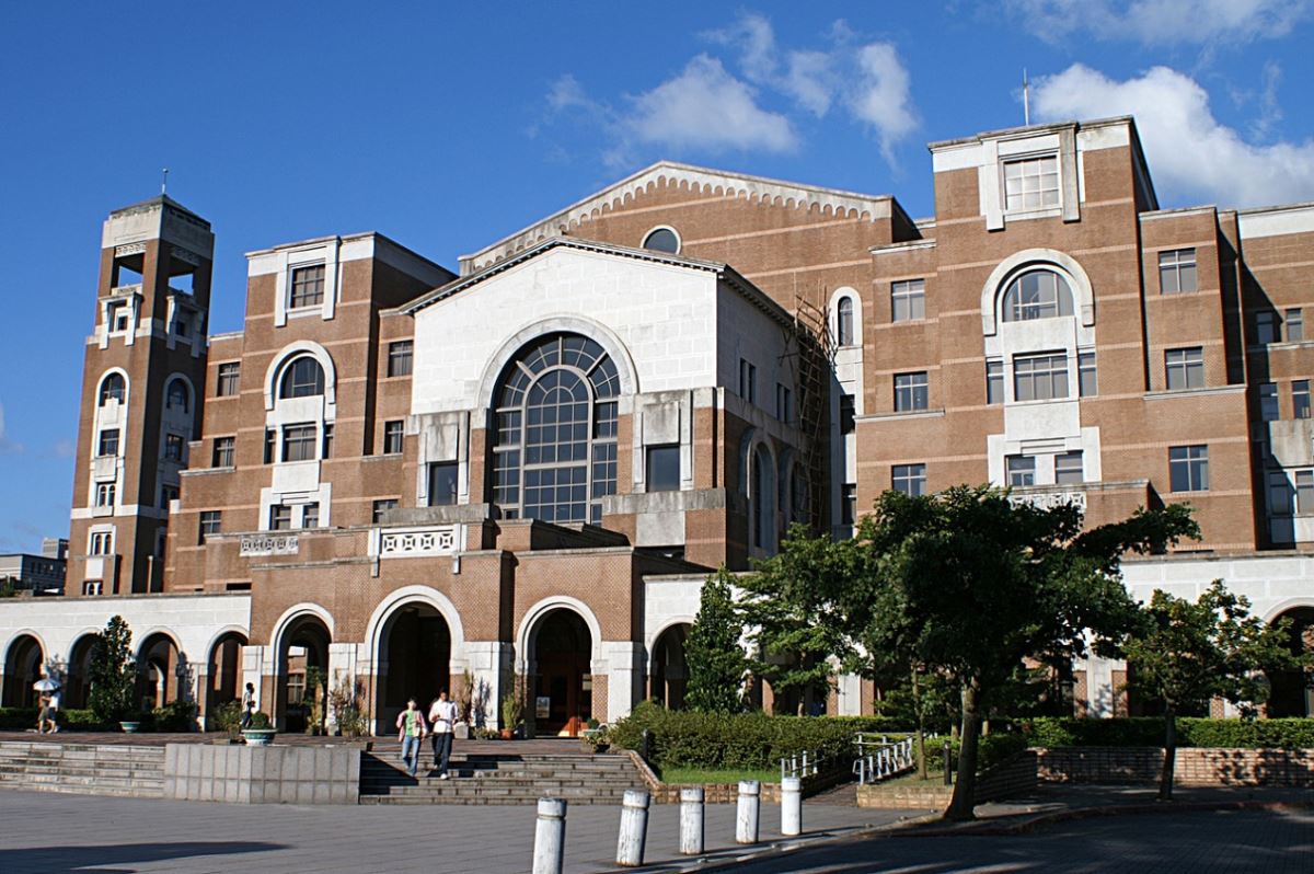 台大圖書館