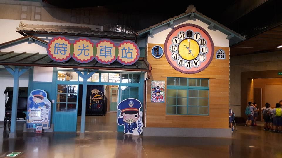國立台灣歷史博物館