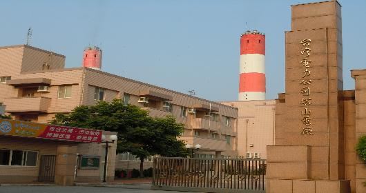塔山火力發電廠