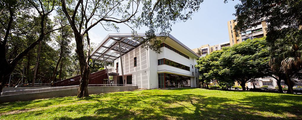 太陽能圖書館暨節能展示館