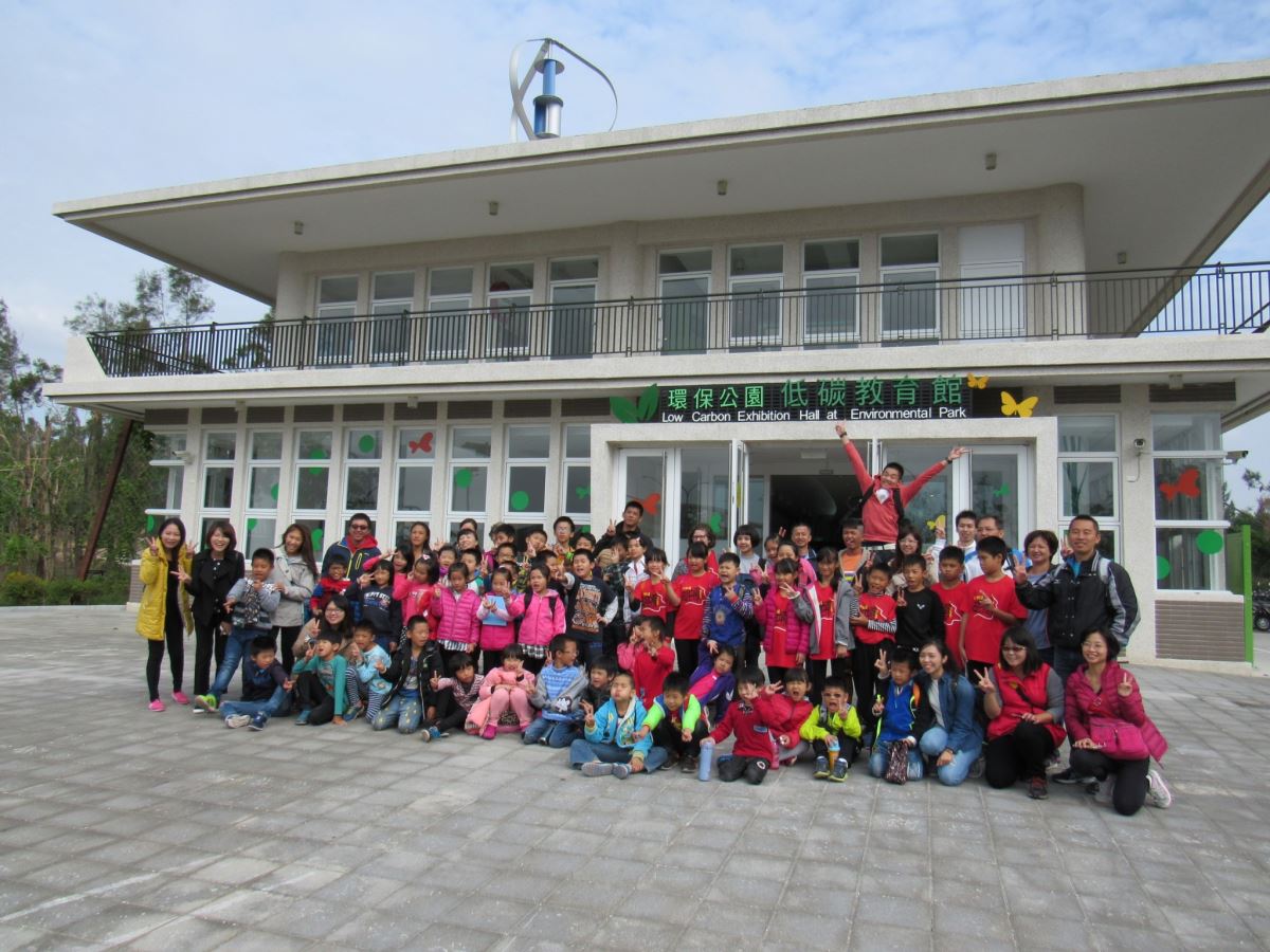 尚義環保公園
