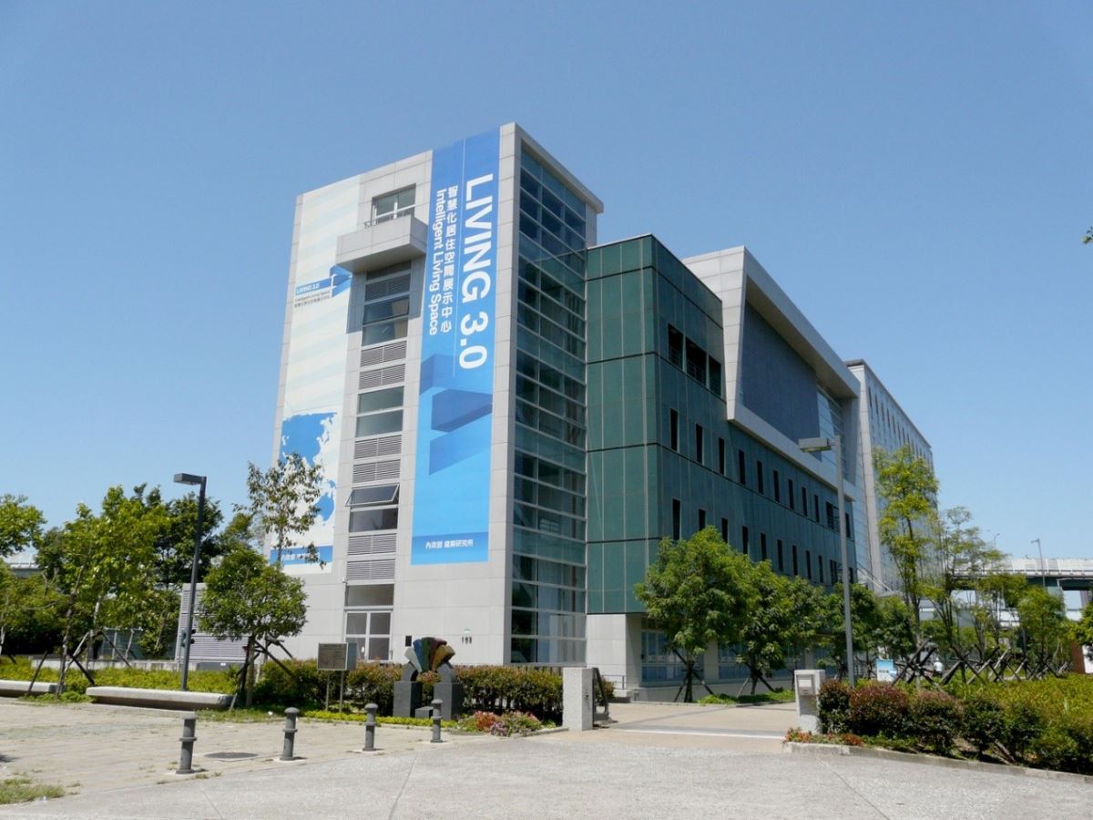 智慧化居住空間展示中心