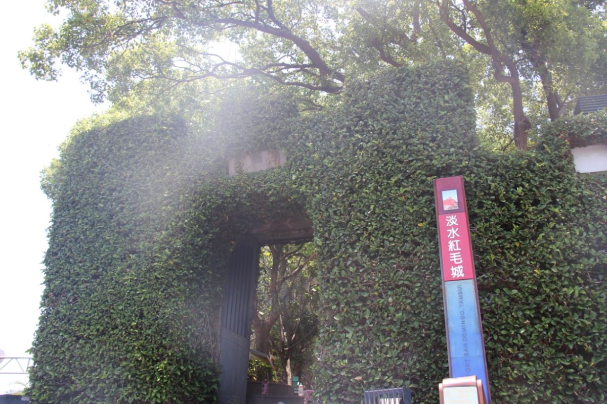 淡水紅毛城
