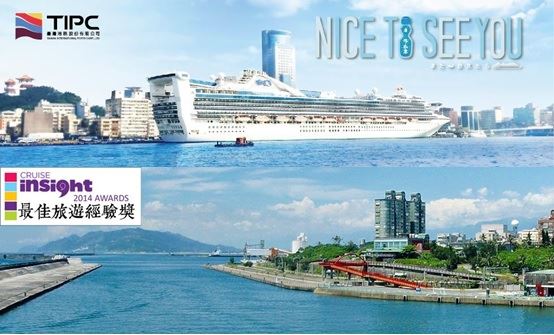 花蓮港