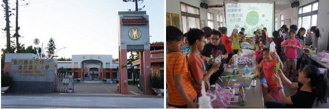 金門縣金寧鄉金鼎國民小學