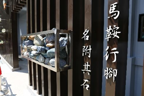 馬鞍壩生態園區